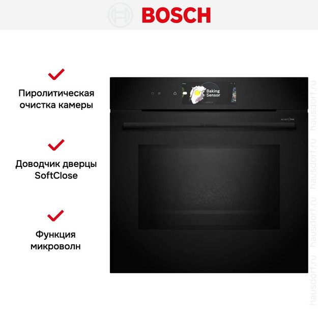 Духовой шкаф Bosch HMG978NB1 в Тюмени (preview 7)