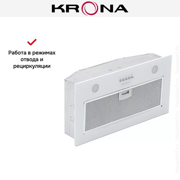 Встраиваемая вытяжка Krona ELISA 600 GLASS WHITE PB в Тюмени (preview 10)