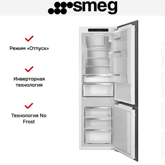Встраиваемый холодильник Smeg C9174DN2D1 в Тюмени (preview 6)