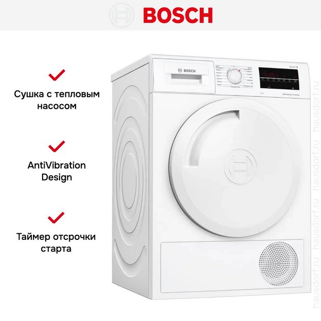 Сушильная машина Bosch WTW894A8SN в Тюмени (preview 4)