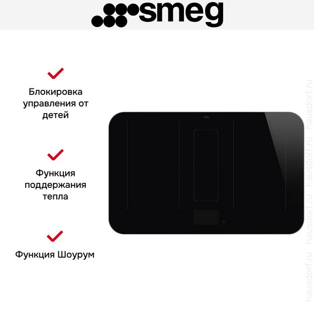 Варочная панель с вытяжкой Smeg HHSL7845X в Тюмени (preview 9)