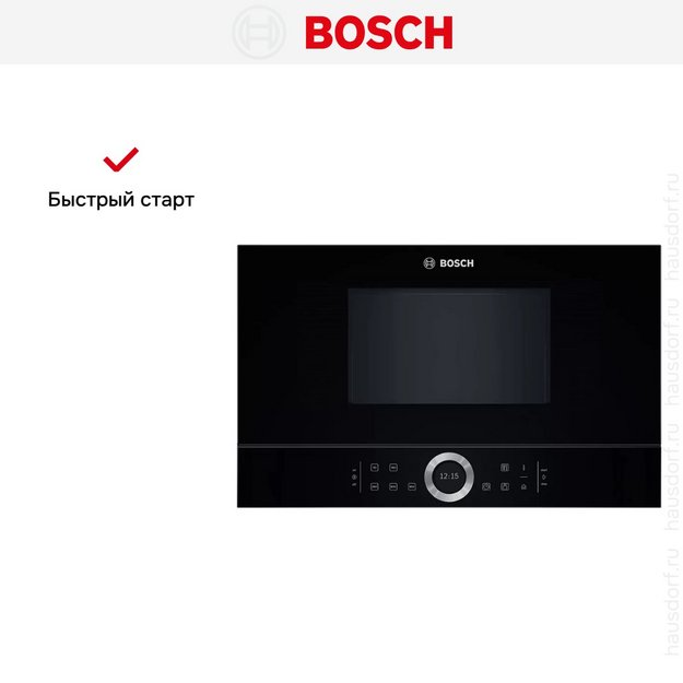Встраиваемая микроволновая печь Bosch BFL 634GB1 в Тюмени (preview 7)