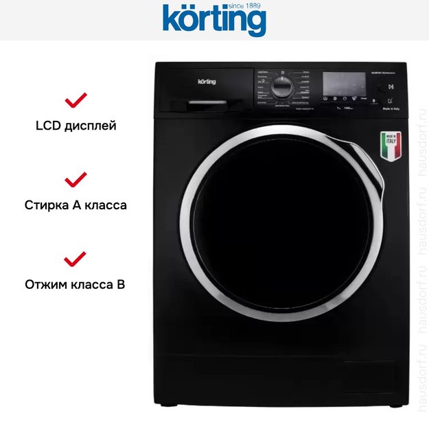 Стиральная машина Korting KWM 45ID1477 N в Тюмени (preview 6)