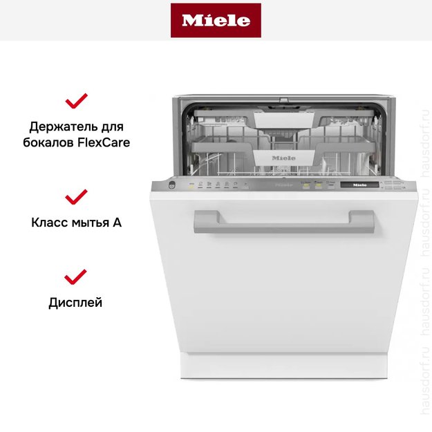 Встраиваемая посудомоечная машина Miele G 7260 SCVi в Тюмени (preview 12)