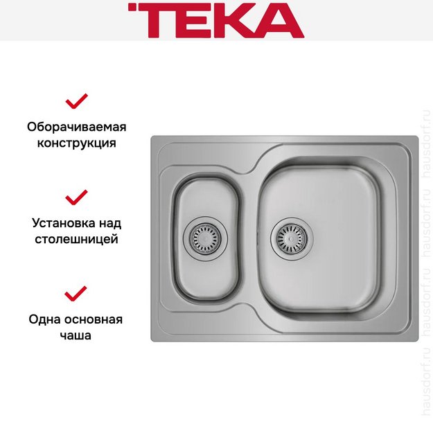 Мойка Teka UNIVERSE 60 T-XP 1/2B POLISHED в Тюмени (preview 4)