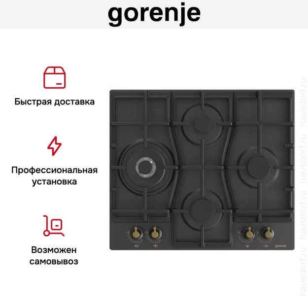 Встраиваемая газовая варочная панель Gorenje GW6D42CLB в Тюмени (preview 6)