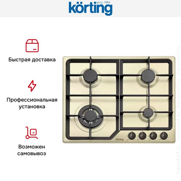 Варочная поверхность Korting HG 630 CTSB в Тюмени (preview 3)