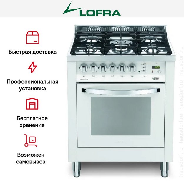 Варочный центр Lofra PBP76GVT/C в Тюмени (preview 3)