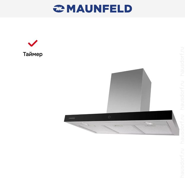 Кухонная вытяжка MAUNFELD TSH 90 нержавеющая сталь в Тюмени (preview 16)