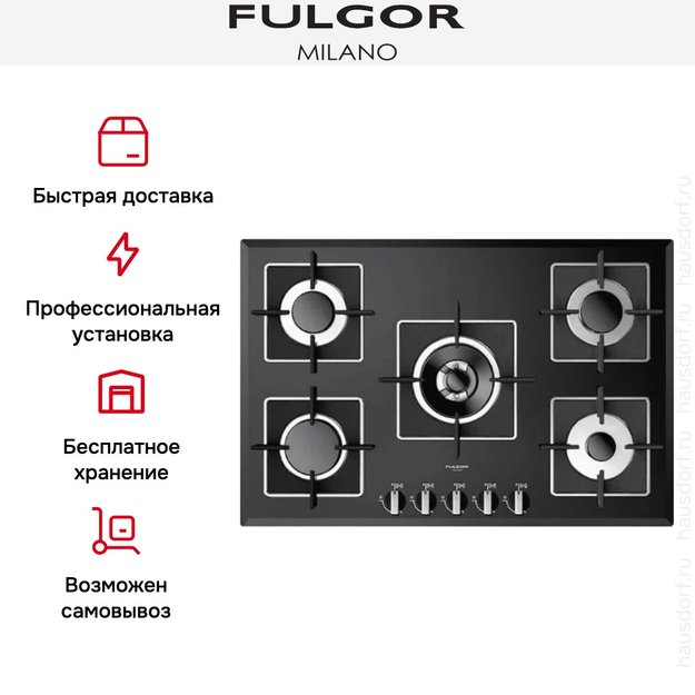 Варочная панель Fulgor Milano LH 775 G WK BK в Тюмени (preview 3)