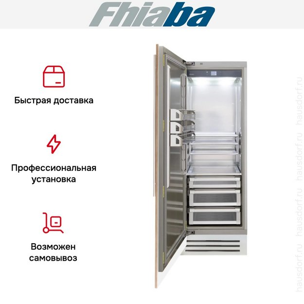Встраиваемый холодильник Fhiaba S750FR3D в Тюмени (preview 4)