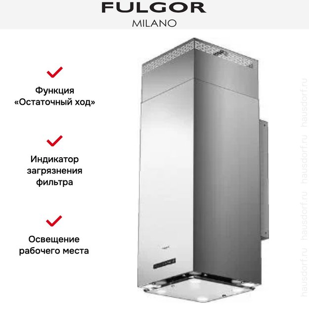 Вытяжка Fulgor Milano SHD 9004 TC X в Тюмени (preview 4)