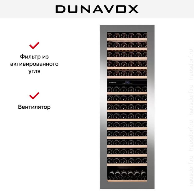 Винный шкаф Dunavox DAVG-114.288DSS.TO в Тюмени (preview 12)
