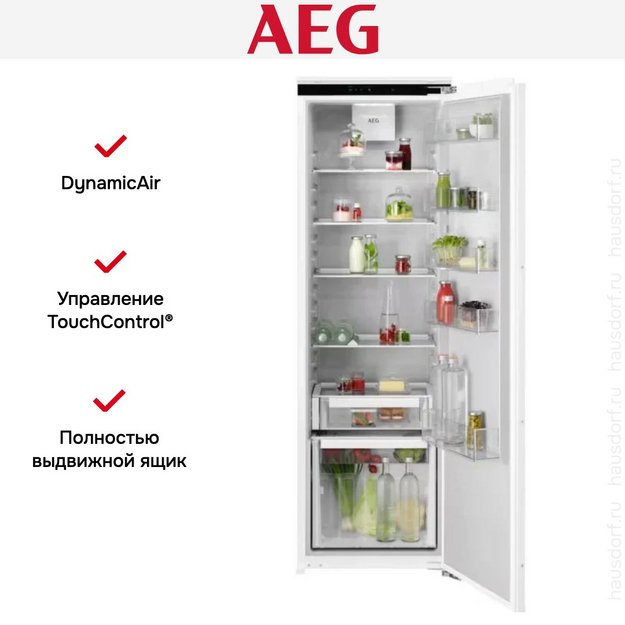 Встраиваемый холодильник AEG TK6DS181EC в Тюмени (preview 8)