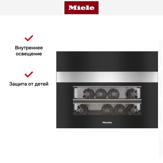 Встраиваемый винный шкаф Miele KWT 7112 iG EDST/CS в Тюмени (preview 9)