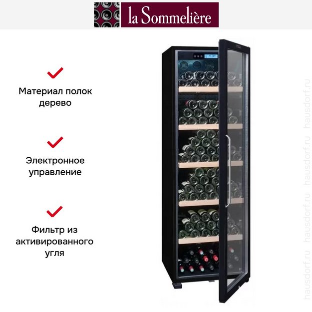 Винный шкаф La Sommeliere CTVNE230A ECO CL. A в Тюмени (preview 10)