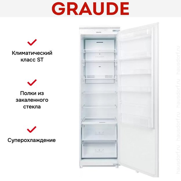 Встраиваемый холодильник Graude IK 180.0 в Тюмени (preview 14)