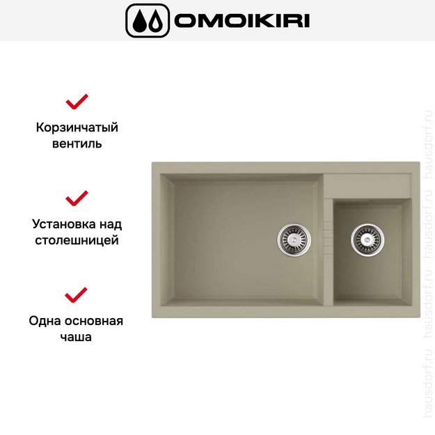 Мойка Omoikiri TEDORI 86-2-LB-BE в Тюмени (preview 6)