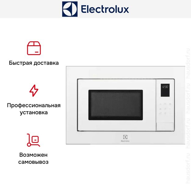 Встраиваемая микроволновая печь Electrolux LMS4253TMW в Тюмени (preview 11)