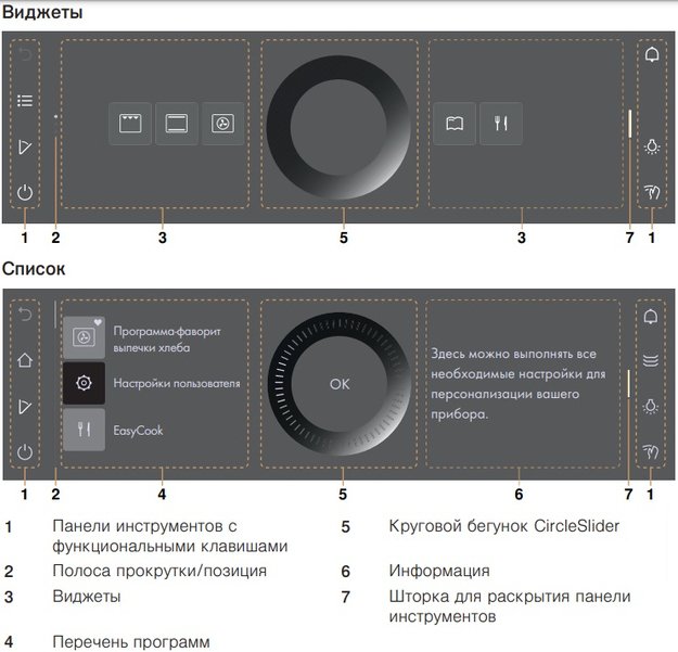 Духовой шкаф V-ZUG Combair V6000 45 C6T-21067 (черное стекло) в Тюмени (preview 3)
