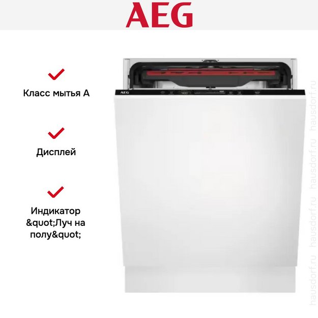 Встраиваемая посудомоечная машина AEG FSB64907Z в Тюмени (preview 7)