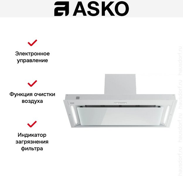 Встраиваемая вытяжка Asko CBB862WGC в Тюмени (preview 8)