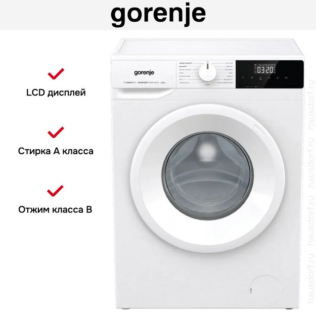 Стиральная машина Gorenje W1NHPI62SCS в Тюмени (preview 9)