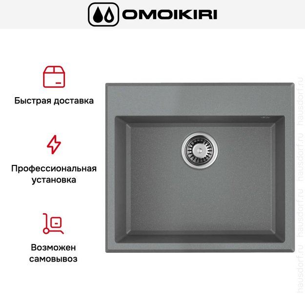 Мойка Omoikiri TEDORI 57-GR в Тюмени (preview 8)