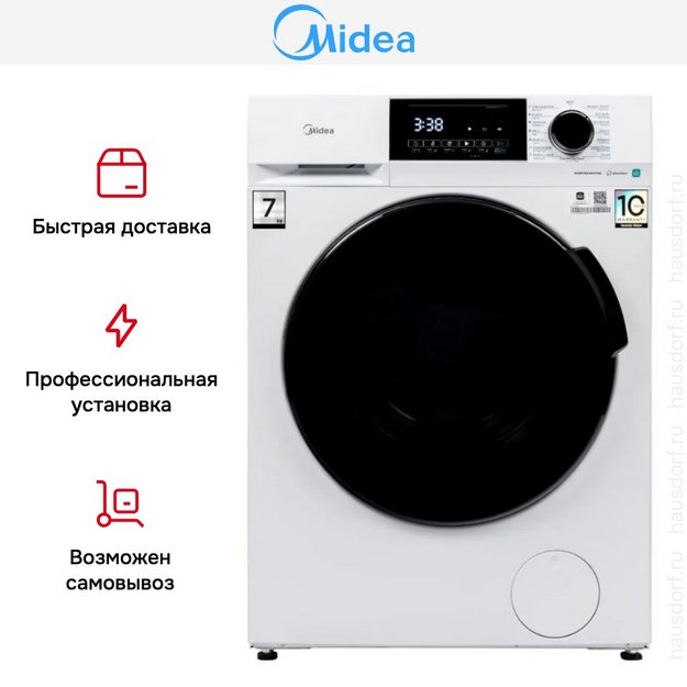 Стиральная машина Midea MFC3712BSW40/W в Тюмени (preview 9)