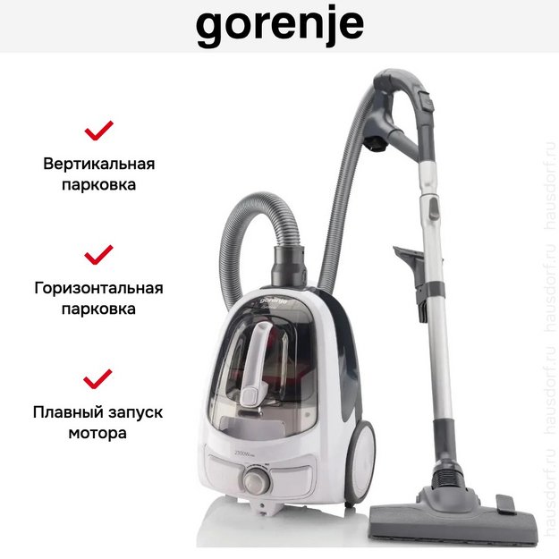 Пылесос Gorenje VC2301SPWCY в Тюмени (preview 9)