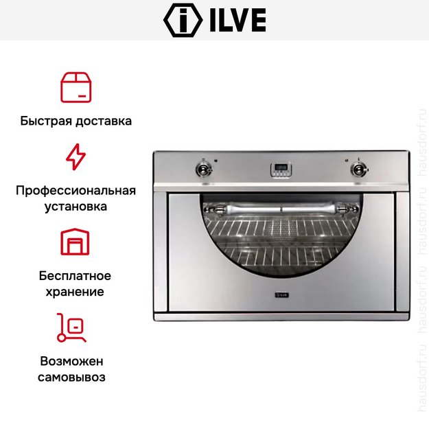 Духовой шкаф Ilve 900-AMP IX в Тюмени (preview 6)