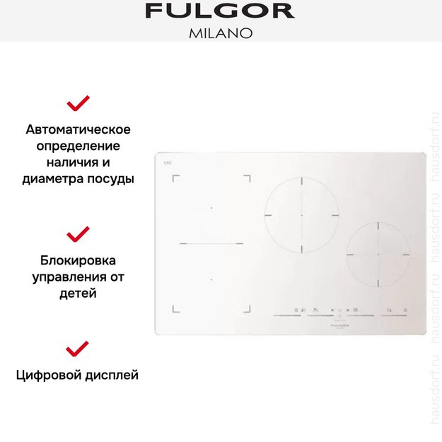 Варочная панель Fulgor Milano FSH 804 ID TS WH в Тюмени (preview 2)