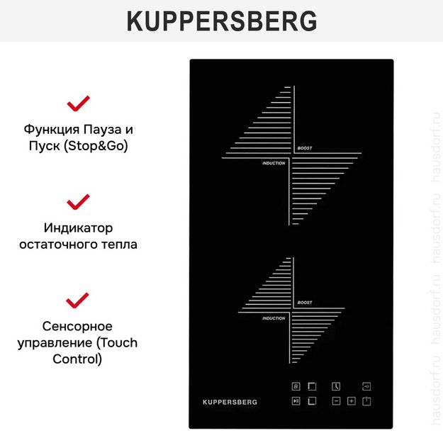 Варочная панель Kuppersberg ICO 302 в Тюмени (preview 8)
