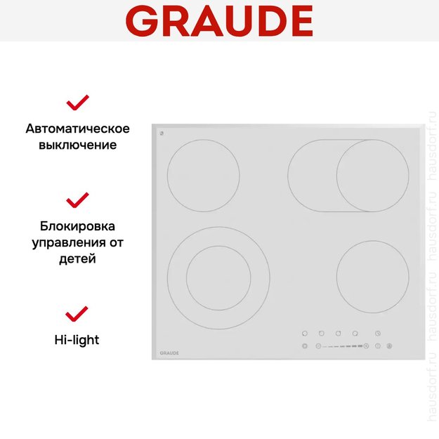 Варочная панель Graude EK 60.2 WF в Тюмени (preview 2)