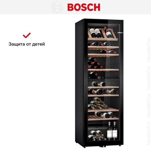 Винный шкаф Bosch KWK36ABGA в Тюмени (preview 8)