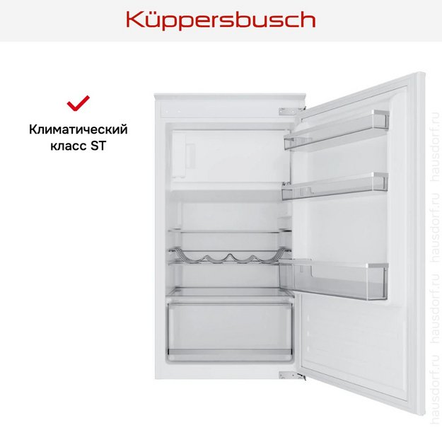 Встраиваемый холодильник Kuppersbusch FK 3305.0I в Тюмени (preview 9)