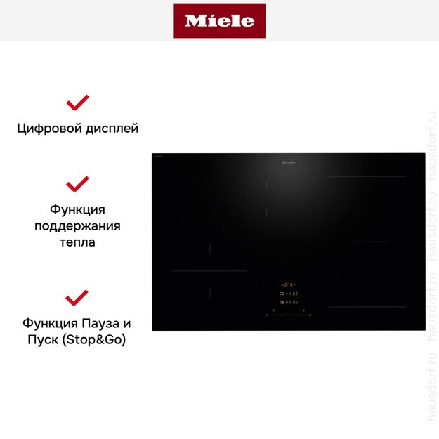 Индукционная варочная панель Miele KM 8482 FL в Тюмени (preview 6)