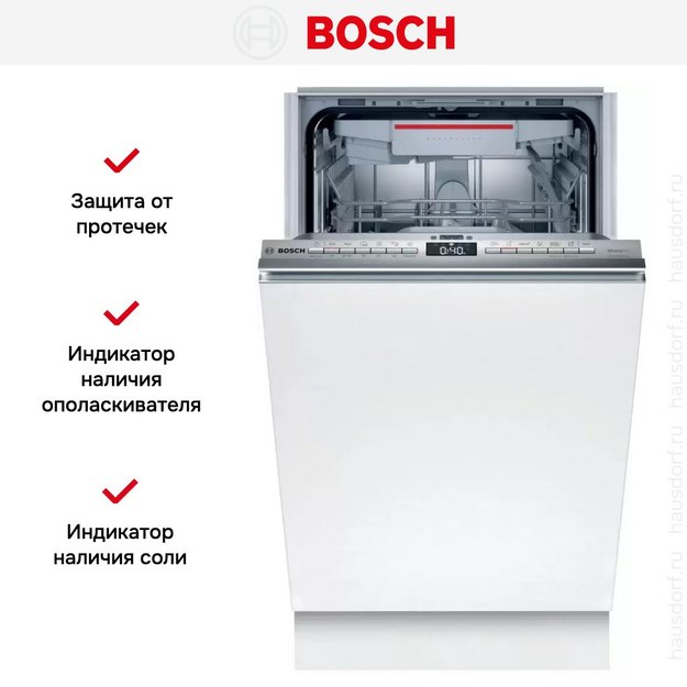 Встраиваемая посудомоечная машина BOSCH SPV6HMX1MR в Тюмени (preview 13)