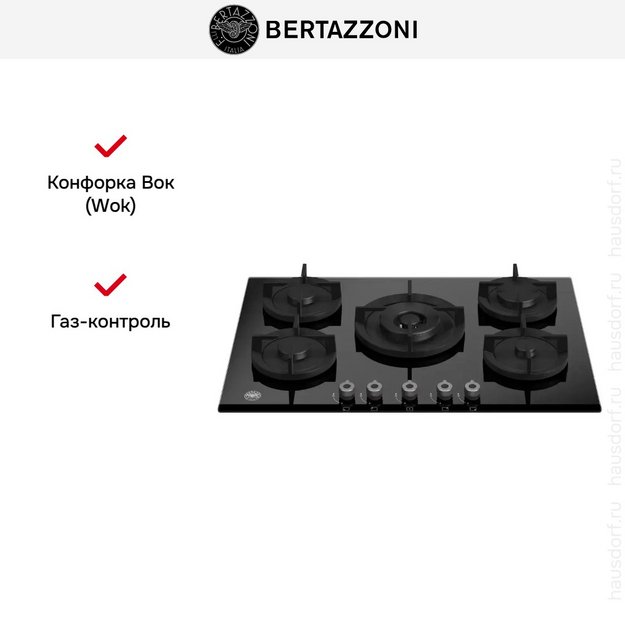 Варочная панель  Bertazzoni P755CPROGNE в Тюмени (preview 6)