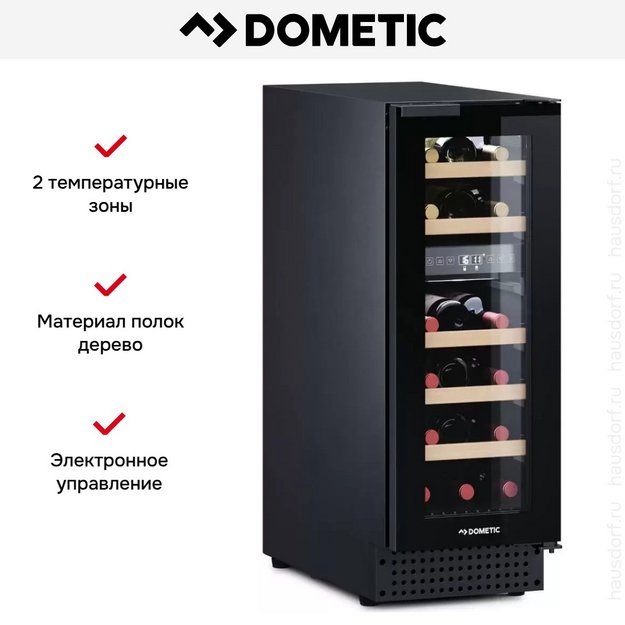 Винный шкаф Dometic D18B Design в Тюмени (preview 8)