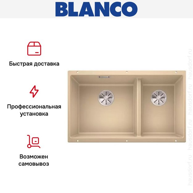 Мойка Blanco SUBLINE 430/270-U с отводной арматурой InFino® шампань в Тюмени (preview 9)