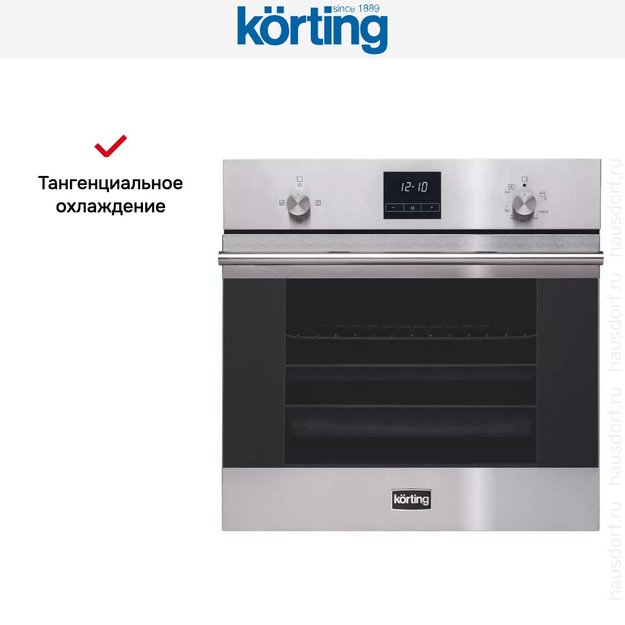 Духовой шкаф Korting OGG 771 CFX в Тюмени (preview 6)
