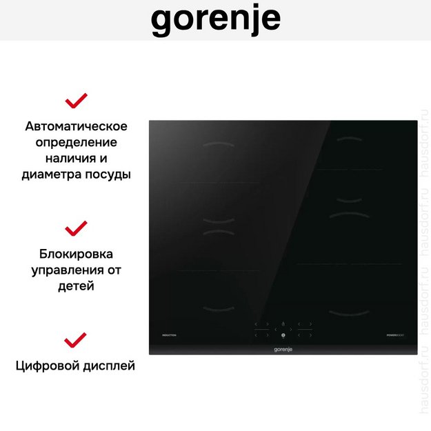 Независимая индукционная варочная панель Gorenje GI6401BC в Тюмени (preview 6)