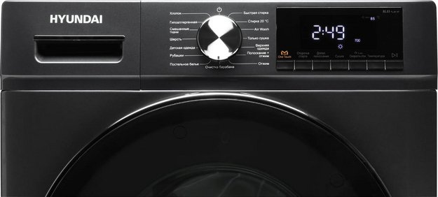 Стирально-сушильная машина Hyundai WFD8401 темно-серый в Тюмени (preview 9)