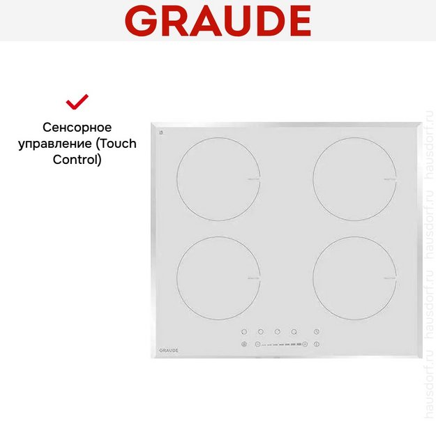Варочная панель Graude IK 60.1 WF в Тюмени (preview 3)