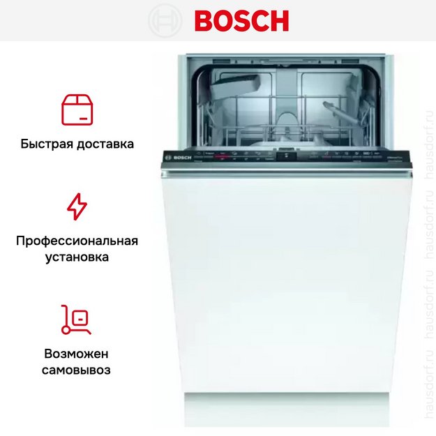 Встраиваемая посудомоечная машина BOSCH SPV2HKX3DR в Тюмени (preview 12)