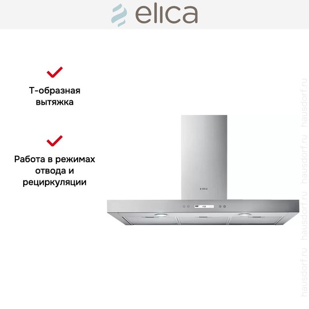 Вытяжка Elica SPOT PLUS IX/A/90 в Тюмени (preview 8)