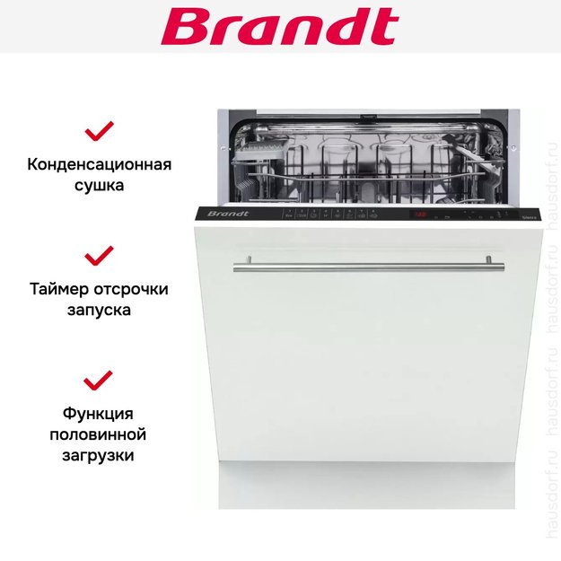 Встраиваемая посудомоечная машина Brandt BDFI44DQB в Тюмени (preview 7)