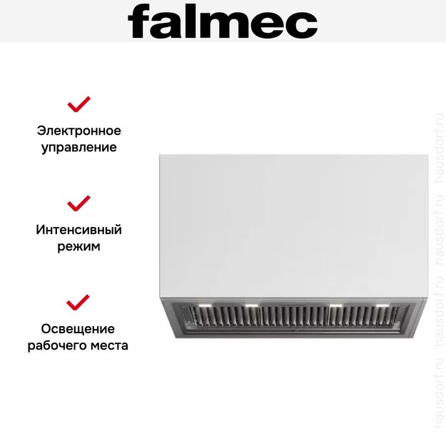 Встраиваемая вытяжка Falmec GRUPPO INCASSO NO-DROP (PLUS) в Тюмени (preview 3)