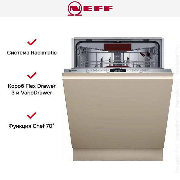 Встраиваемая посудомоечная машина Neff S175ECX13E в Тюмени (preview 10)